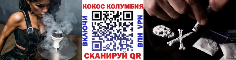 Купить наркотик Юхнов А ПВП Каннабис