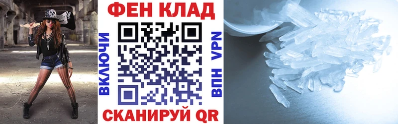 АМФ Розовый OMG ONION Юхнов закладка