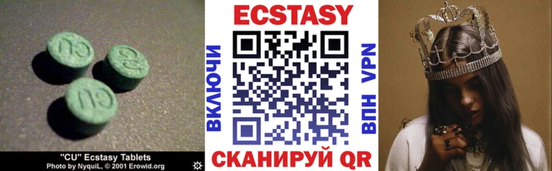 ЭКСТАЗИ XTC  наркошоп  Юхнов 