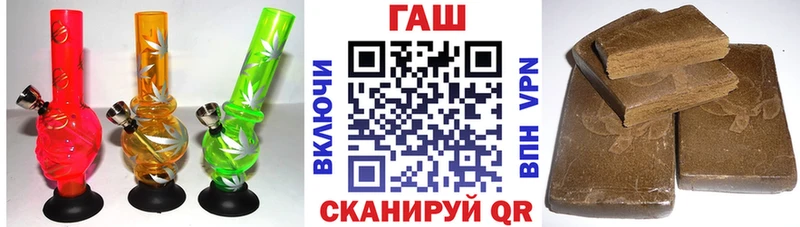 Гашиш гашик  хочу наркоту  hydra ТОР  Юхнов 