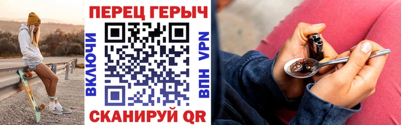 где купить наркотик Юхнов Героин герыч