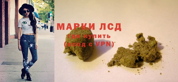 ALPHA PVP Алексеевка