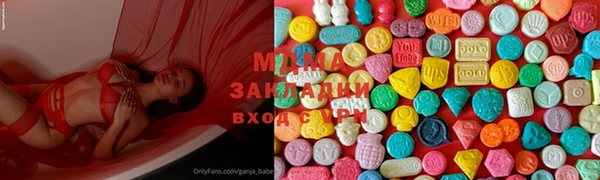 кристаллы Алзамай