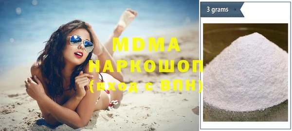 наркотики Абаза