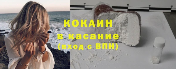наркотики Абаза