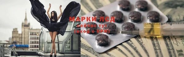 прущие крисы Абинск