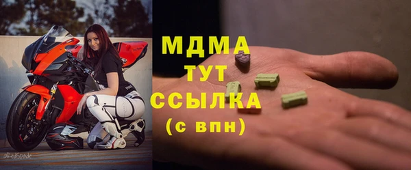 герыч Абдулино