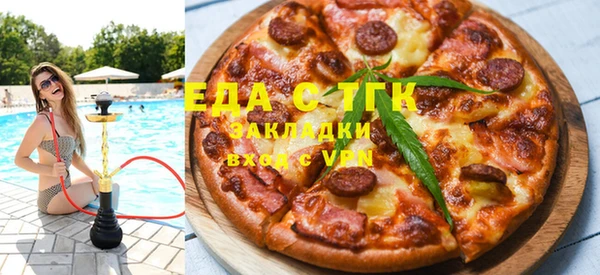 герыч Абдулино