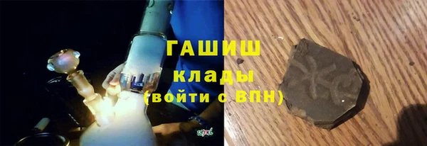 наркотики Абаза