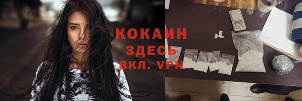 наркотики Абаза