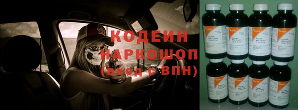 прущие крисы Абинск