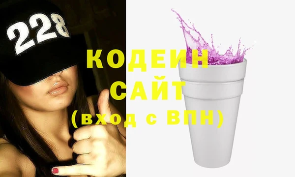 наркотики Абаза