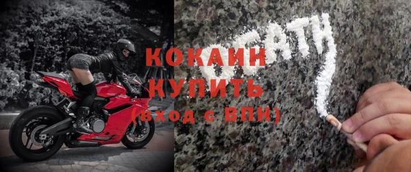 прущие крисы Абинск