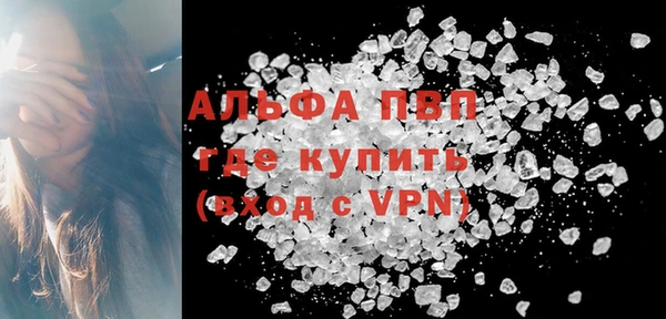 кристаллы Алзамай