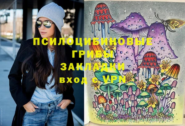 герыч Абдулино