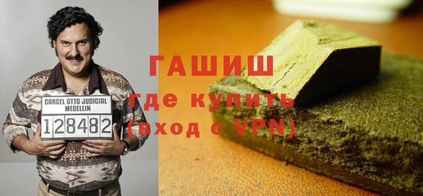 герыч Абдулино