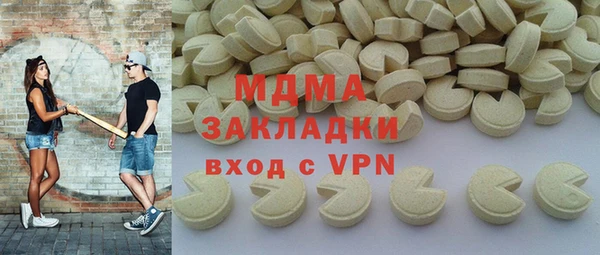 герыч Абдулино
