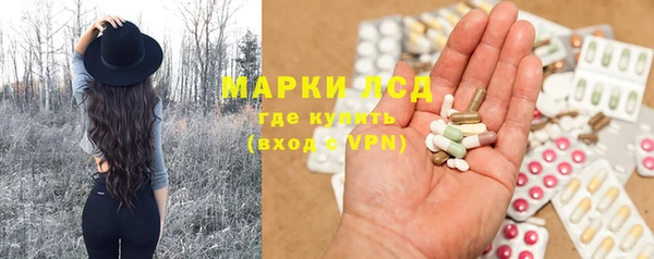МДМА Пестово