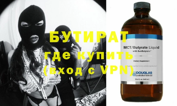 прущие крисы Абинск