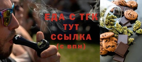 наркотики Абаза