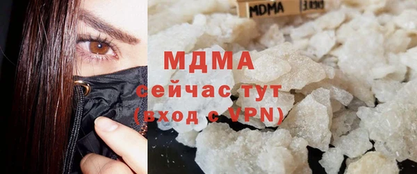 герыч Абдулино
