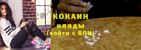 кристаллы Алзамай