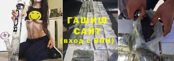 синтетический гашиш Переславль-Залесский