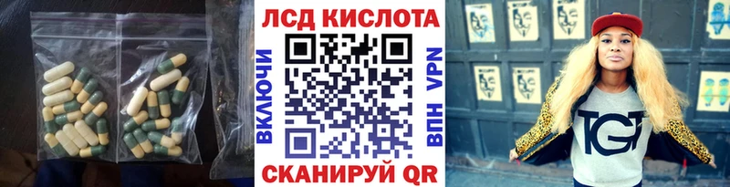хочу наркоту  omg зеркало  LSD-25 экстази кислота  Юхнов 