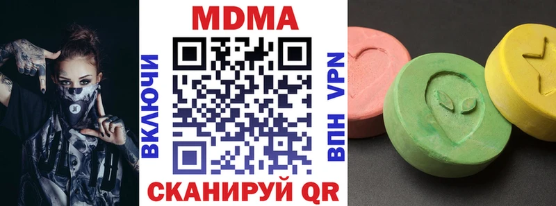MDMA молли  Юхнов 