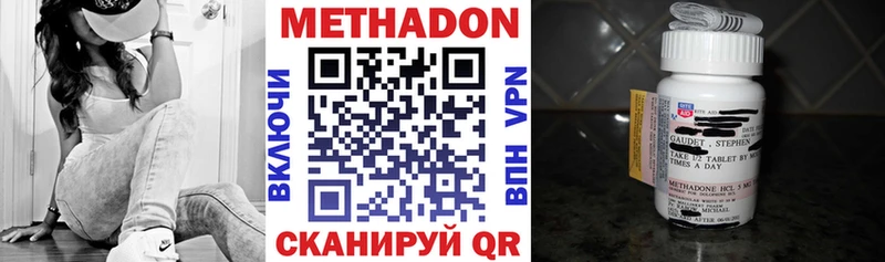 МЕТАДОН VHQ  Юхнов 